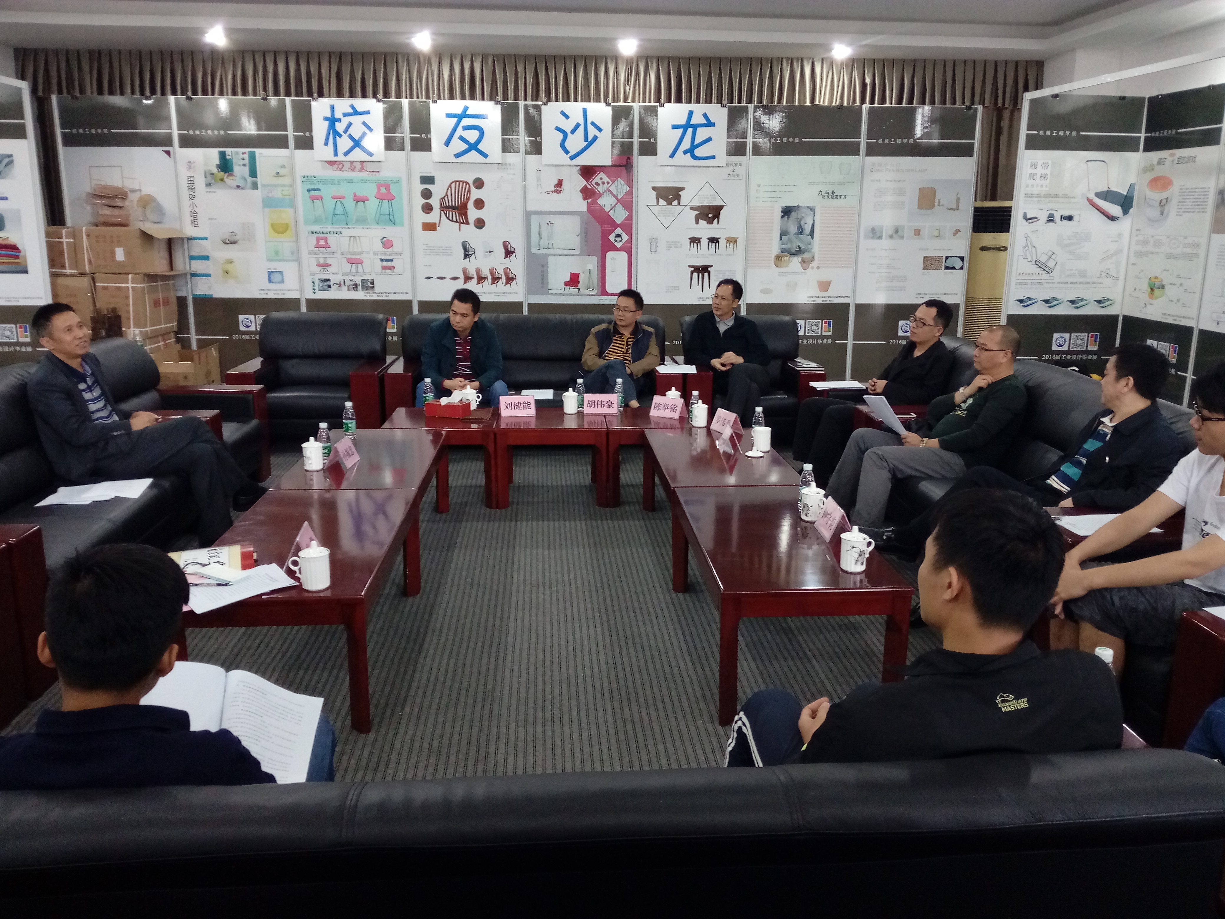 员工导师交流.jpg