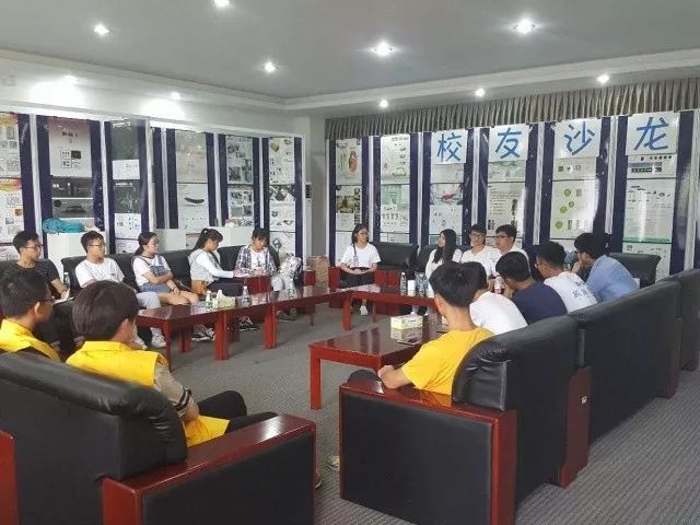 员工沙龙现场